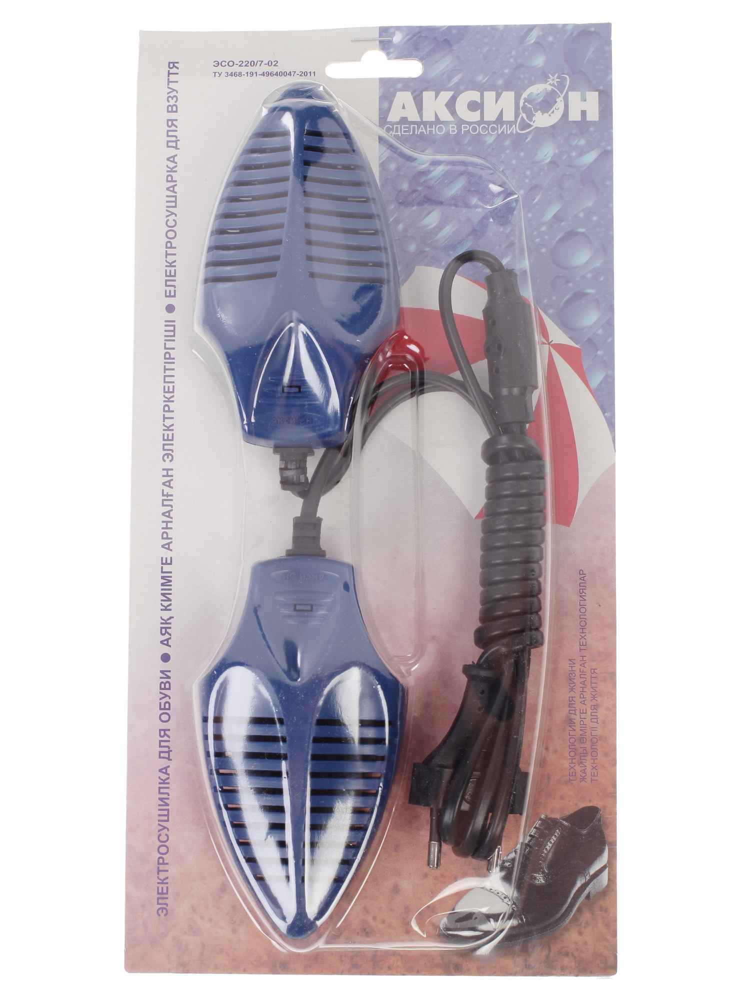 1029165 Электрическая сушилка для обуви Аксион ЭСО-220/7-02 синий STDN-0038222 - Вид №3