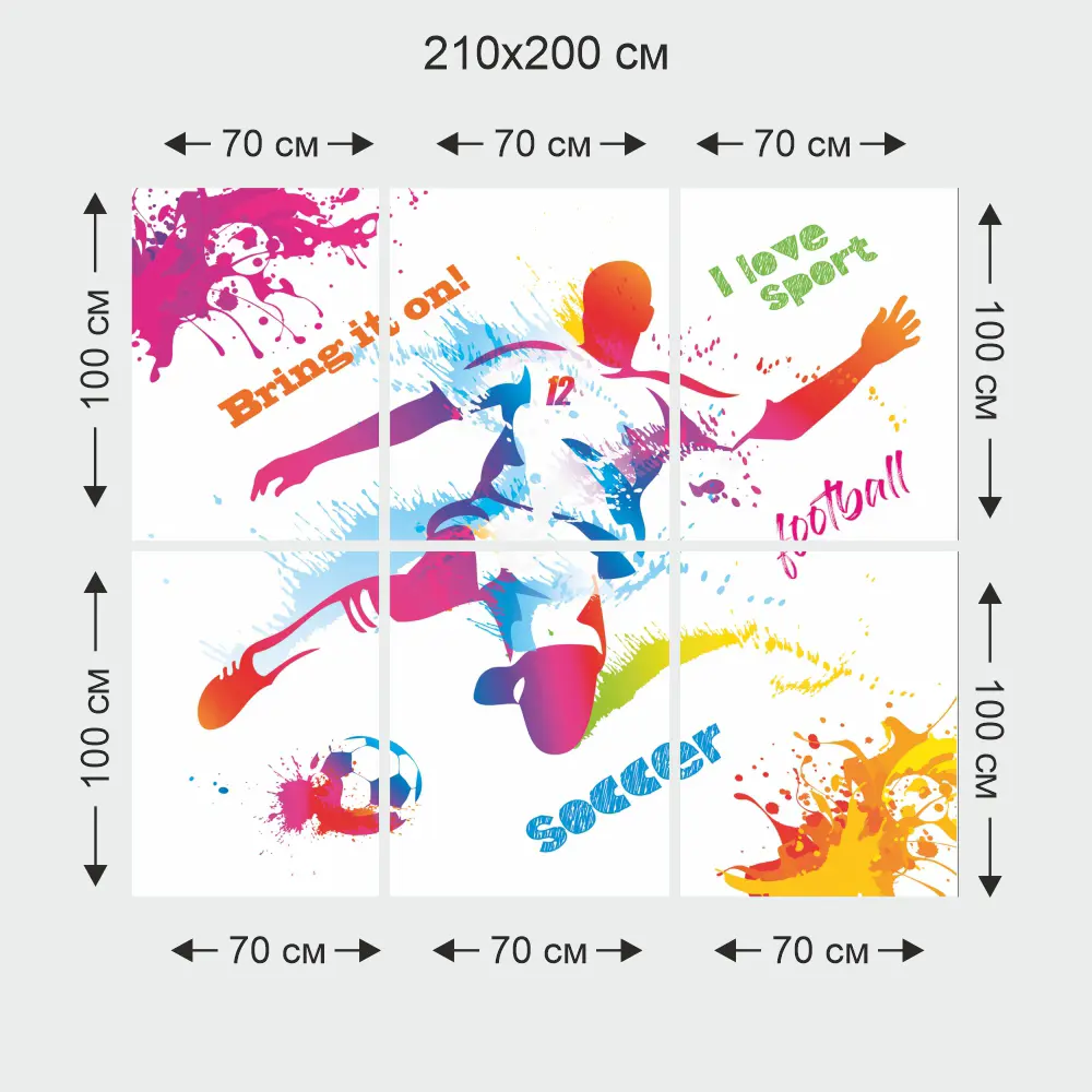 Фотообои Чемпионат мира 210x200 см Симфония STLM-2071024 - Вид №3