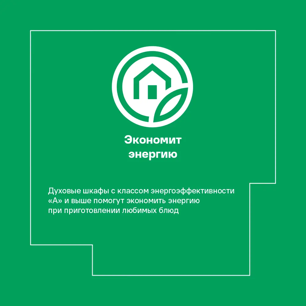 Встраиваемая вытяжка KITLL KCH 6401 для компактных кухонь 85494600 STLM-0063314 - Вид №6