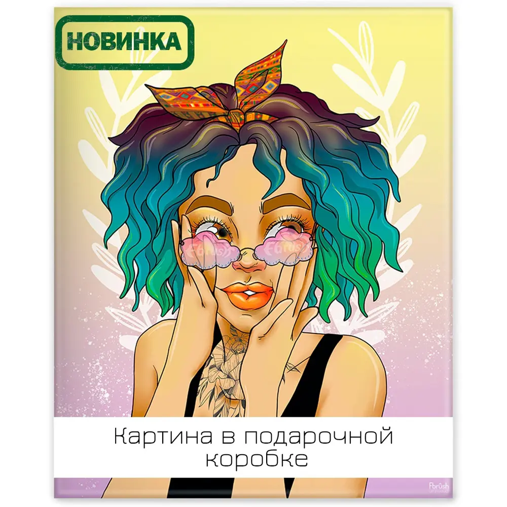Картина на холсте Солнечная 40x50 см 85394537 STLM-2150922 FBRUSH 