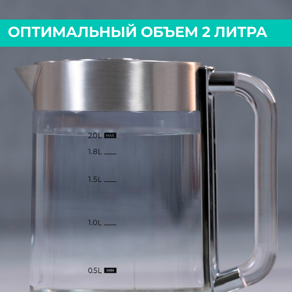 9091198 Электрочайник Timberk T-EK27G04 серебристый STDN-0099333 - Вид №12