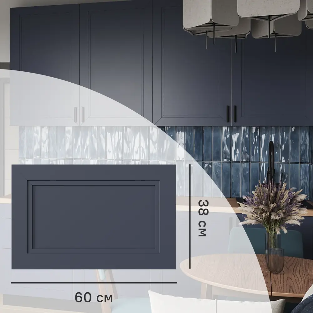 KONSENSA Фасад Котлас синий для кухни 60×38 см с геометрической филенкой 89409662 STLM-1582634