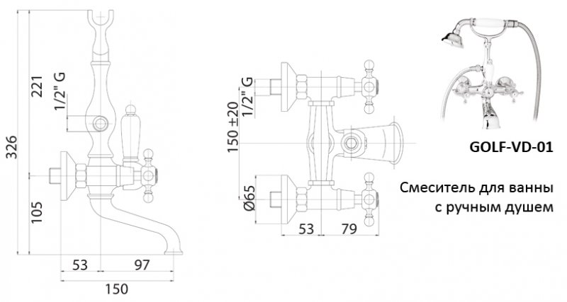 Смеситель для ванны с ручным душем, шлангом 150 см CEZARES GOLF-VD-01-M - Вид №1