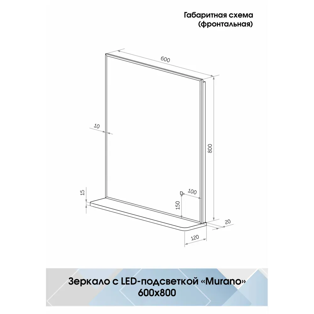 Зеркало для ванной с подсветкой Murano Grey Led 60х80 см 84439734 STLM-2070070 Santreyd Зеркало с LED-подсветкой - Вид №8