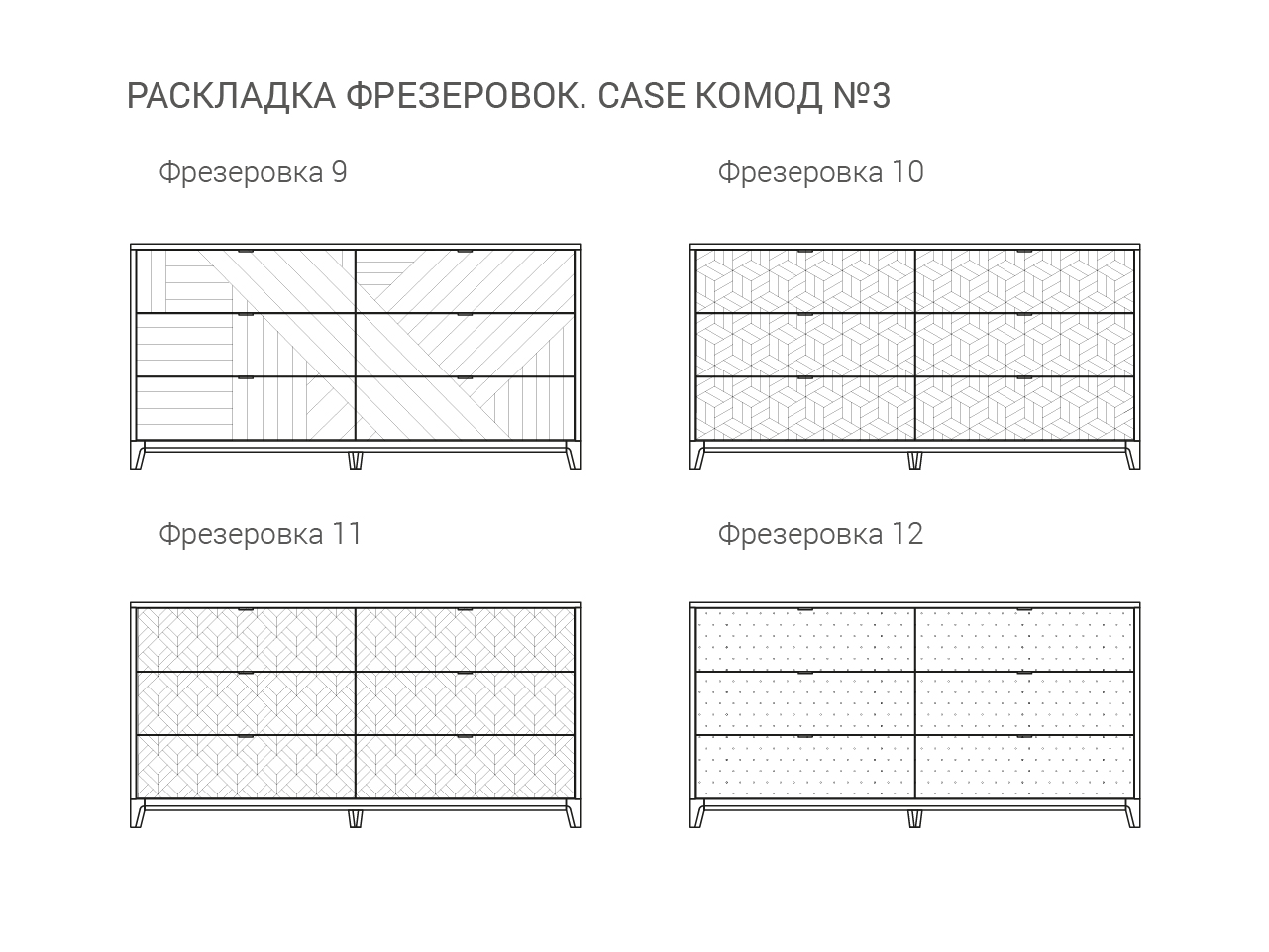 Комод для спальни с 6 ящиками черный "Гравировка 11" Case №3 THE IDEA ДИЗАЙНЕРСКИЕ 210200 Синий  - Вид №7