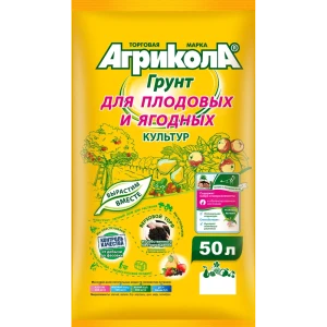 Грунт Агрикола для плодовых,ягодных культур 50 л 84176942 STLM-2135250