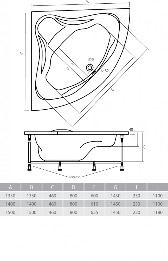 Акриловая ванна ALPEN Rumina 135 AVY0053 - Вид №2