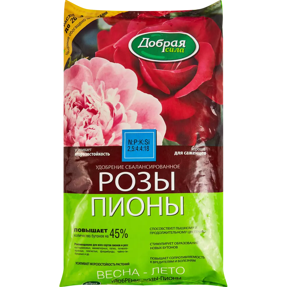 Добрая сила — удобрение для роскошных роз и пионов 0,9 кг 89359583 STLM-1332840