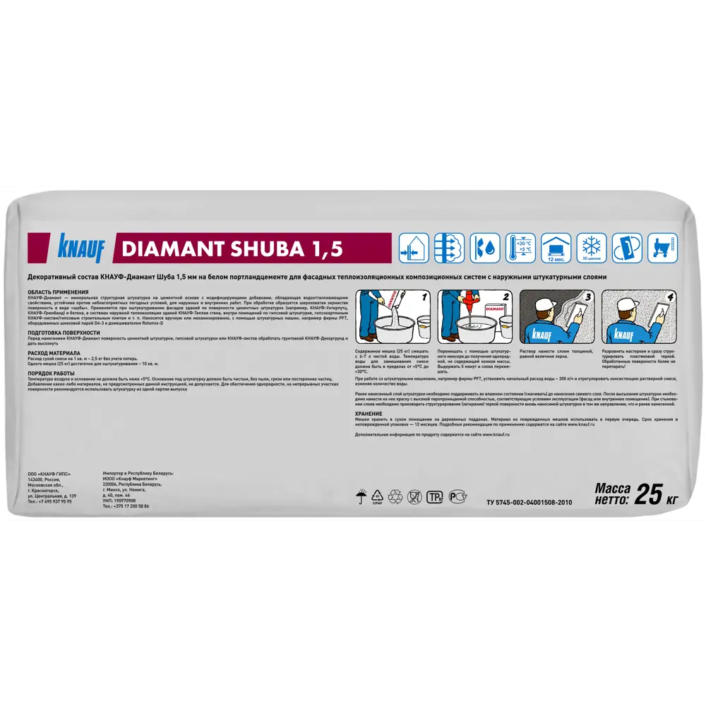 Декоративная штукатурка KNAUF Diamant 'Шуба' для фасадов и интерьеров 82245339 STLM-0022948 - Вид №1