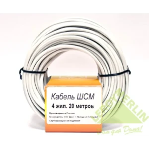 Провод ШСМ 4x0.08 мм 20 м