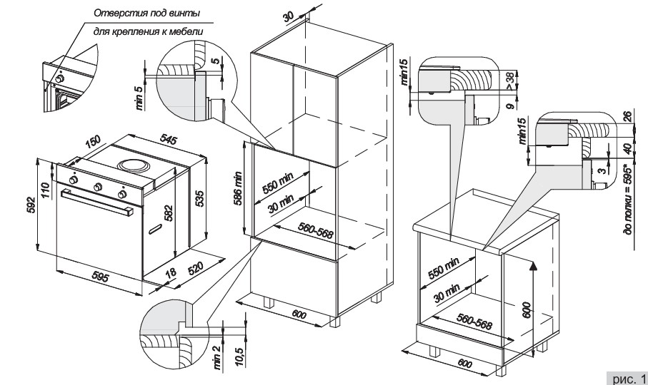 1234505 Электрический духовой шкаф Darina 1V5 BDE 112 707 B черный STDN-0067960 - Вид №8