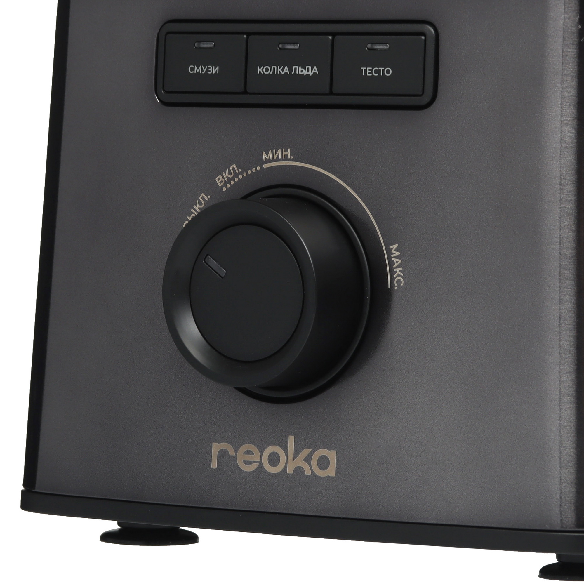 9208561 Кухонный комбайн Reoka RKFP-1602 черный STDN-0150523 - Вид №4