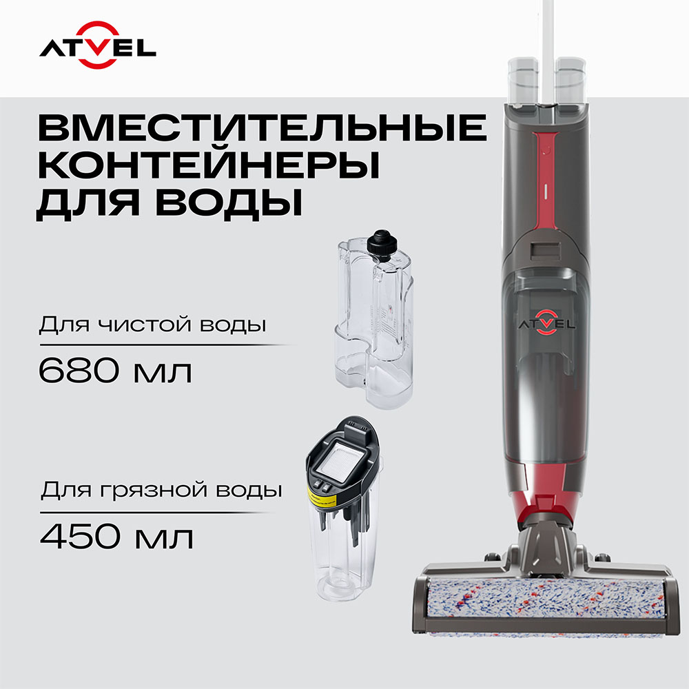 5336920 Пылесос вертикальный   Atvel Upright F16  серый STDN-0003783 - Вид №17