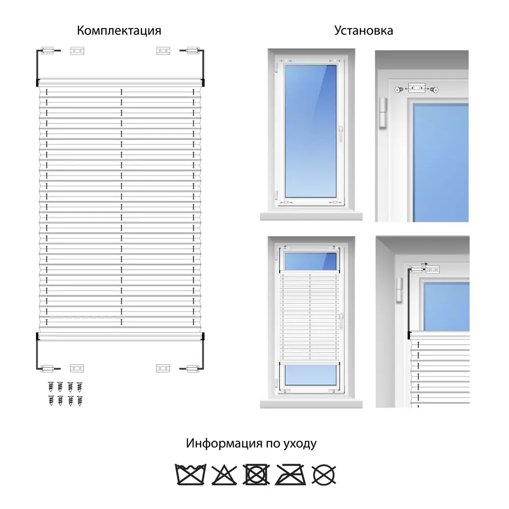 Штора плиссе 52x170 см жаккард серая 89411341 STLM-2124034 Santreyd  - Вид №8