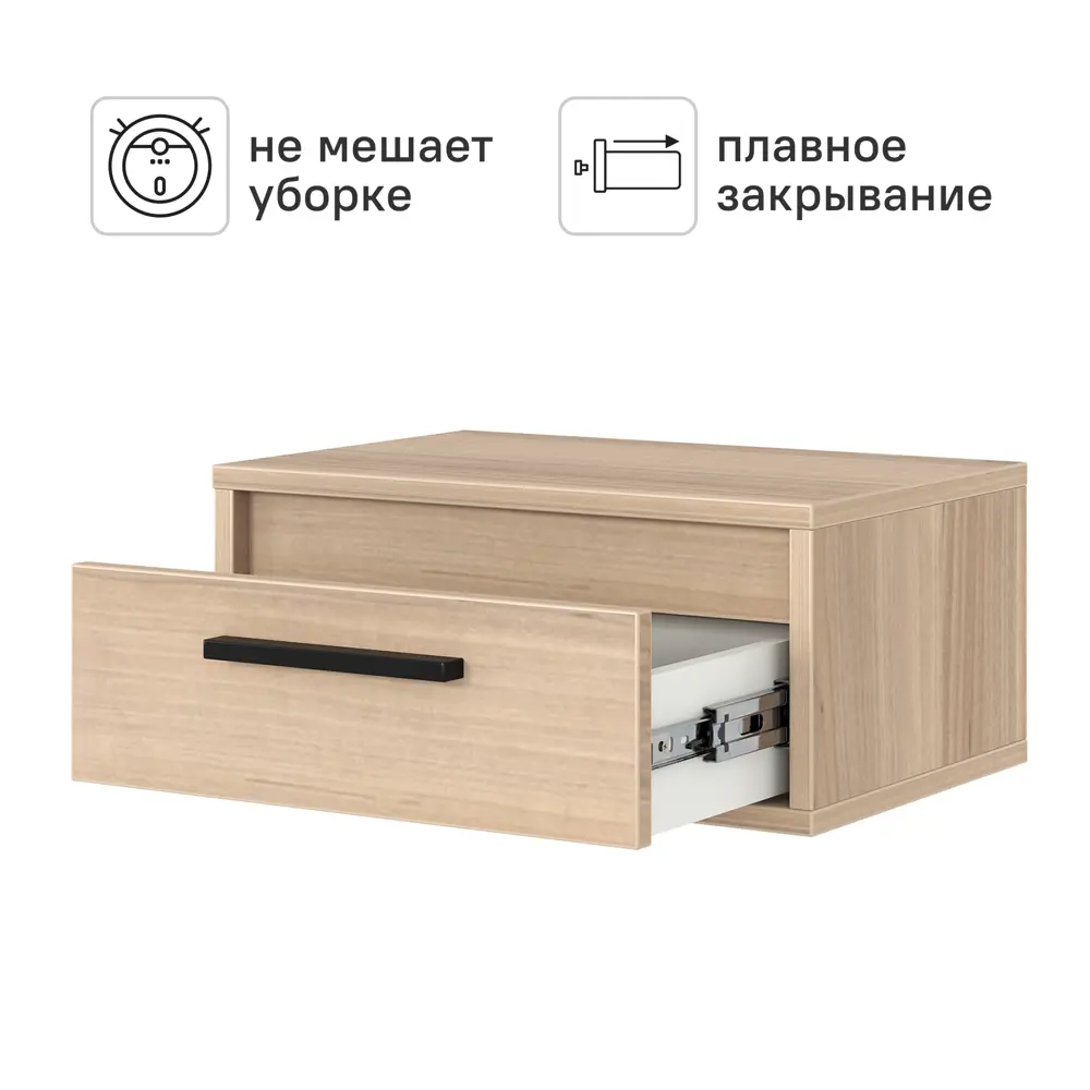 Тумба прикроватная подвесная Лион 45x20x30 см ЛДСП цвет дуб комано 89428045 STLM-2106192 Santreyd  - Вид №1