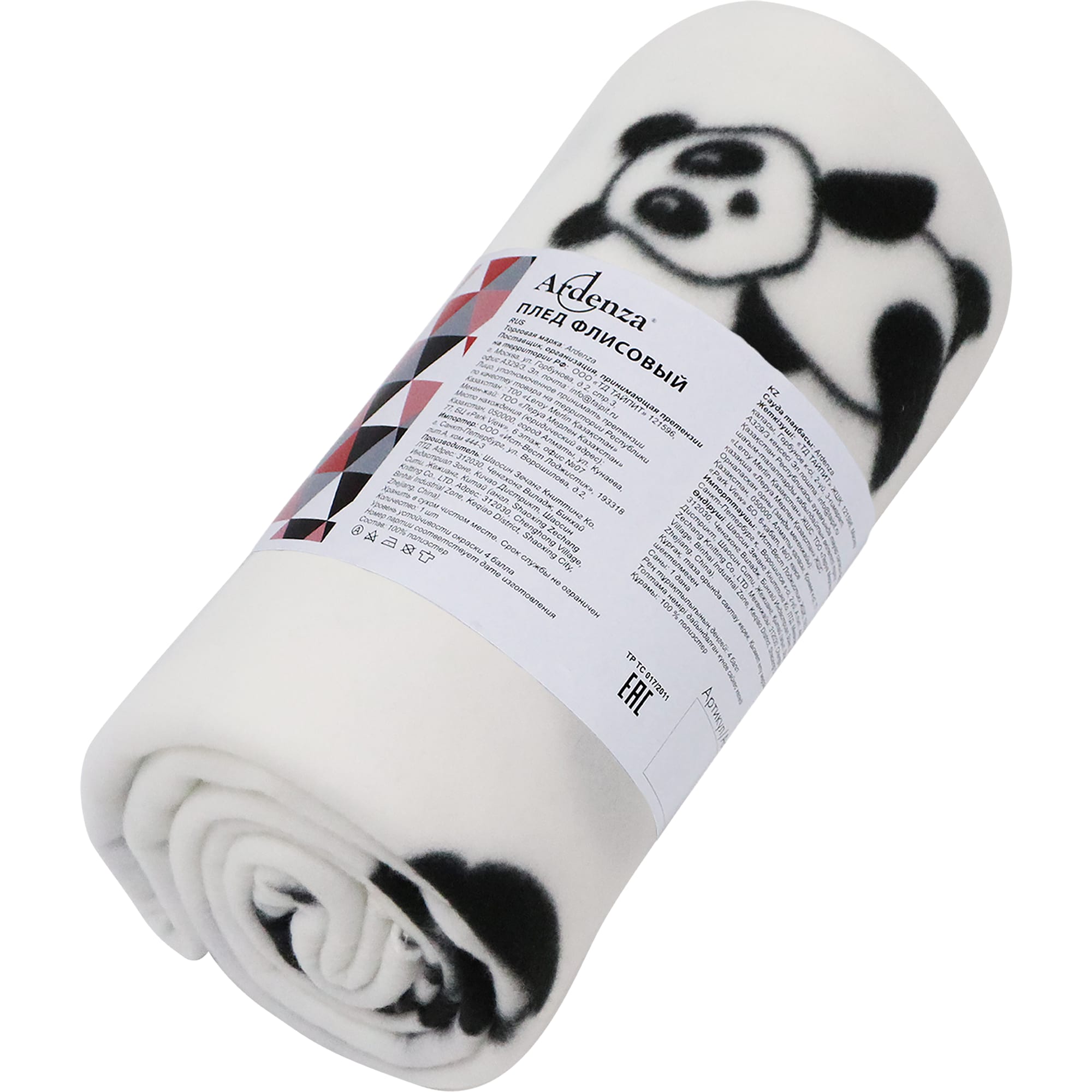 84330541 Плед «» 130x170 см флис цвет чёрный Мишки Santreyd  - Вид №3