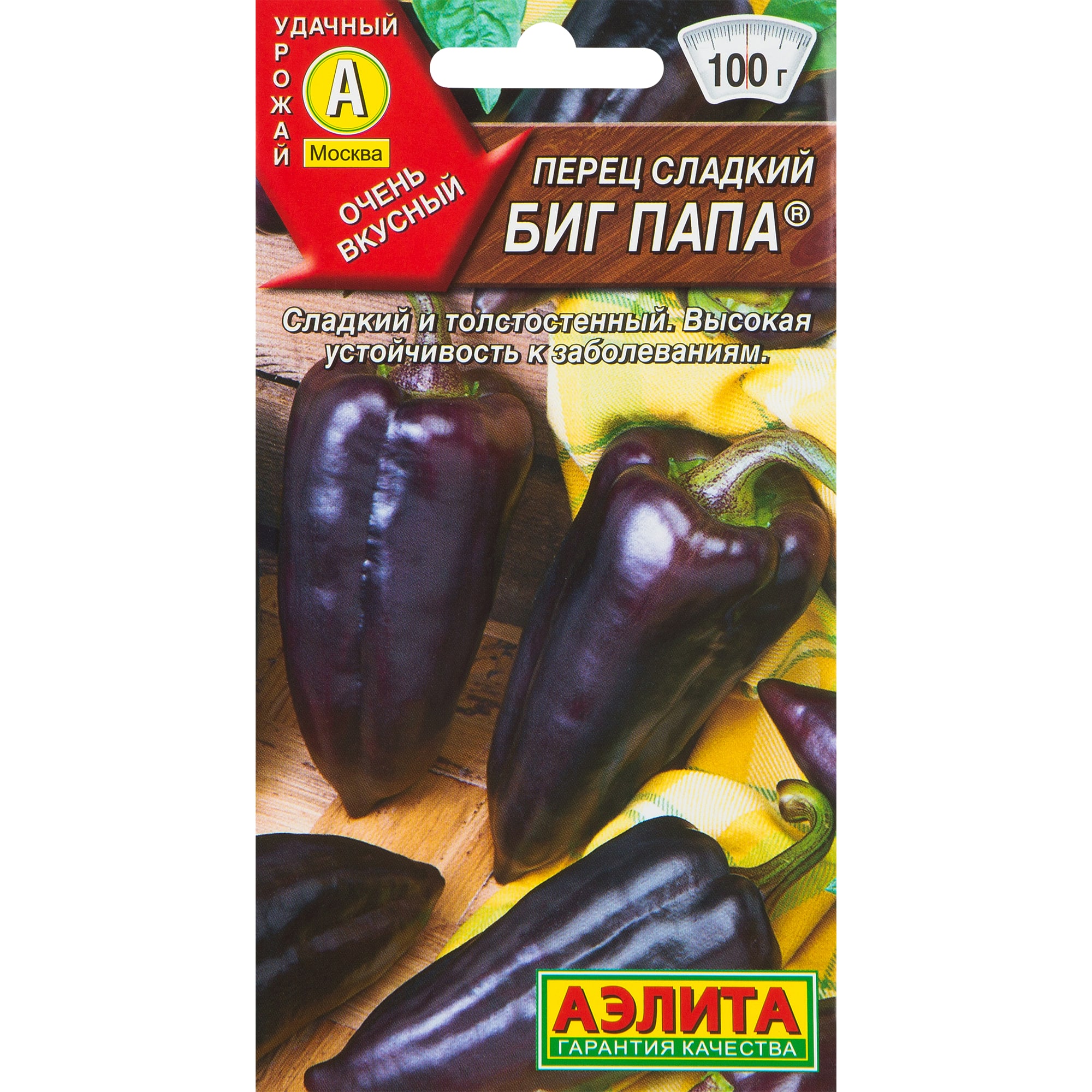 12593958 Семена овощей перец Биг папа Santreyd 