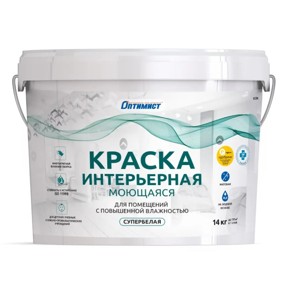 Краска для стен и потолков Оптимист W206 цвет супер белый база А 14 кг STLM-2026141