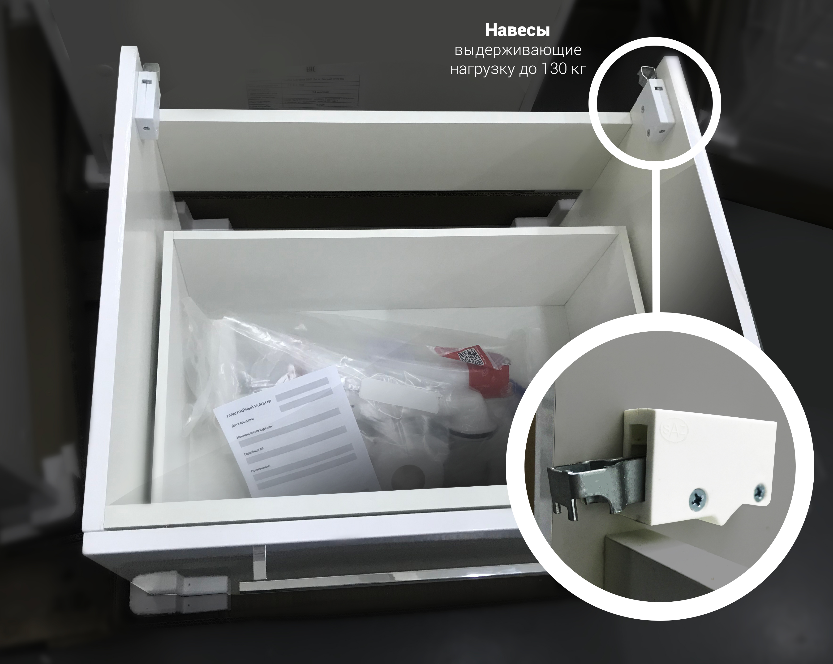 У51040 Тумба без раковины Соната 75П 1я 1 Marka Соната  - Вид №4