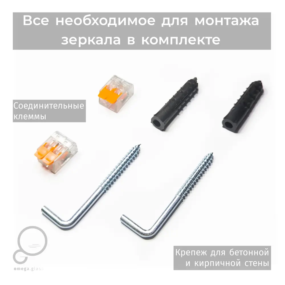 Зеркало для ванной Omega Glass Гавр SD69 с подсветкой 60x67.5 см прямоугольное STLM-2107273 - Вид №6