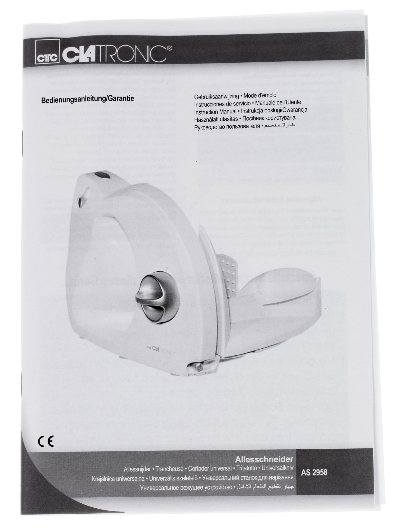 1041293 Ломтерезка Clatronic AS2958 белый STDN-0051989 - Вид №6