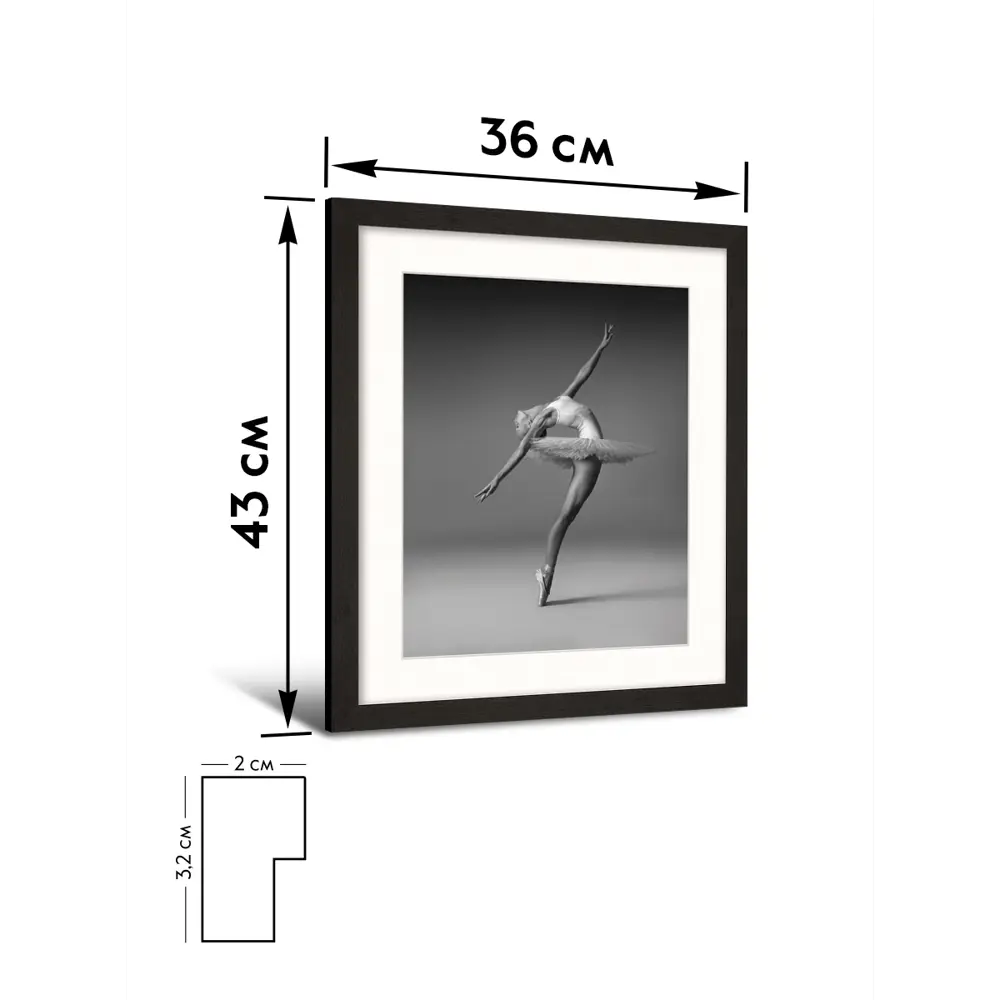 Картина в раме Балерина 33x40 см цвет разноцветный POSTERMARKET STLM-2050241 - Вид №6