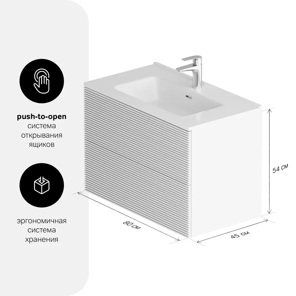 AM.PM Struktura - Подвесная тумба под раковину 80 см с экосертификатом 86746448 STLM-1002860 - Вид №3