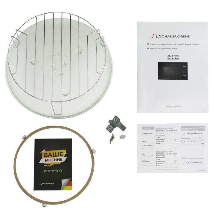 9245469 Встраиваемая микроволновая печь Schaub Lorenz SLM EL25D белый STDN-0017884 - Вид №8