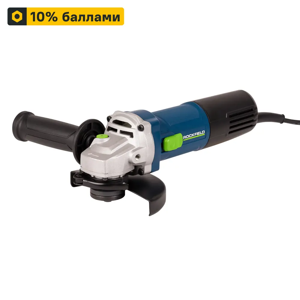 Угловая шлифмашина Rockfield RF90AG 900Вт для мастерской 89366515 STLM-0841867