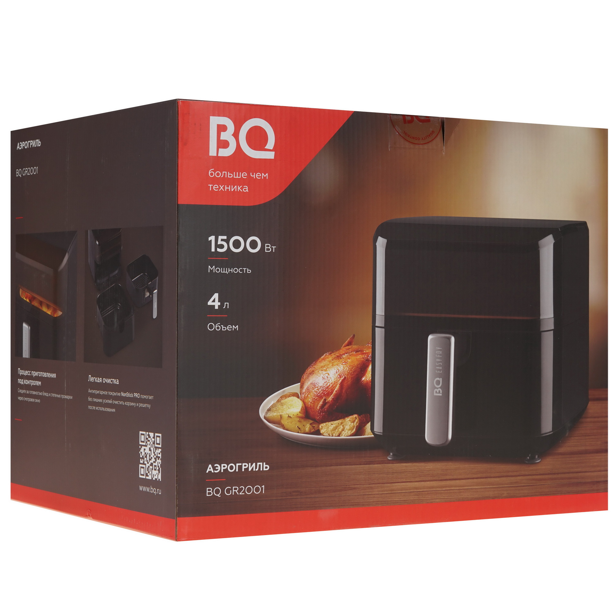 9082894 Аэрогриль BQ GR2001 черный STDN-0105431 - Вид №7