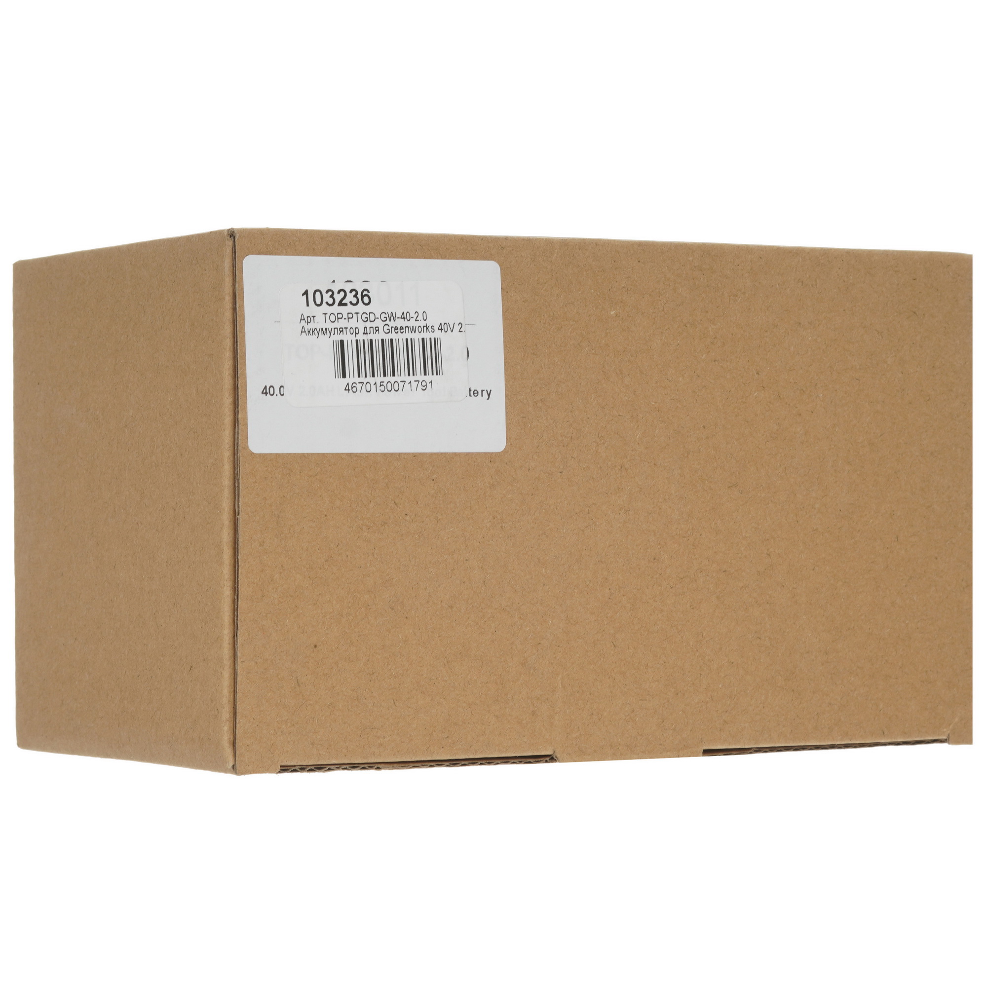 Аккумулятор TopON TOP-PTGD-GW-40-2.0 9002631 STDN-0074674 - Вид №4