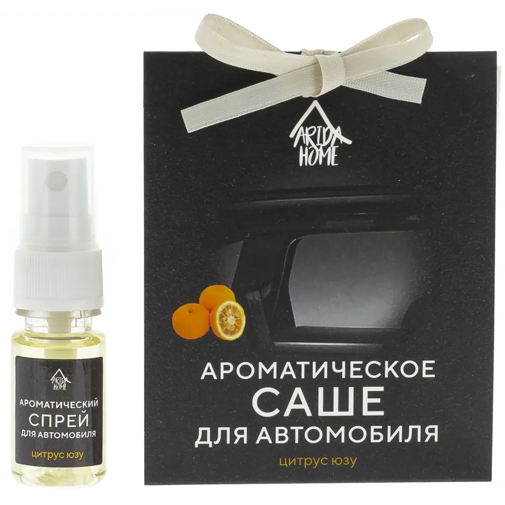 Автонабор ароматический Arida Home Цитрус юзу, 10 мл STLM-2142286 - Вид №1