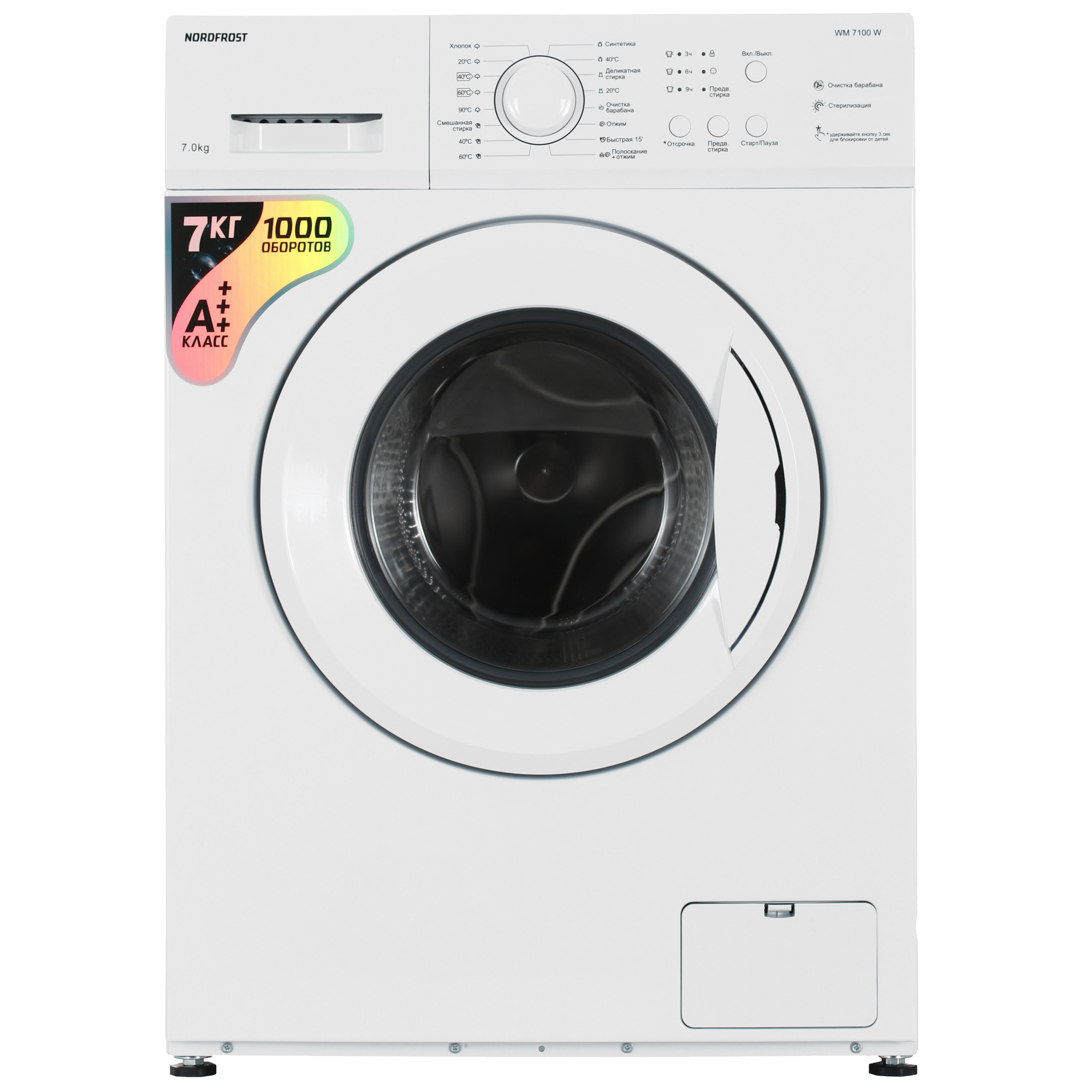 9922026 Стиральная машина Nordfrost WM 7100 W белый STDN-0004745