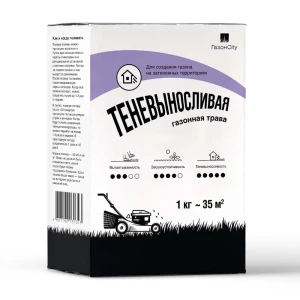 Семена газона Газонcity Теневыносливый 1 кг