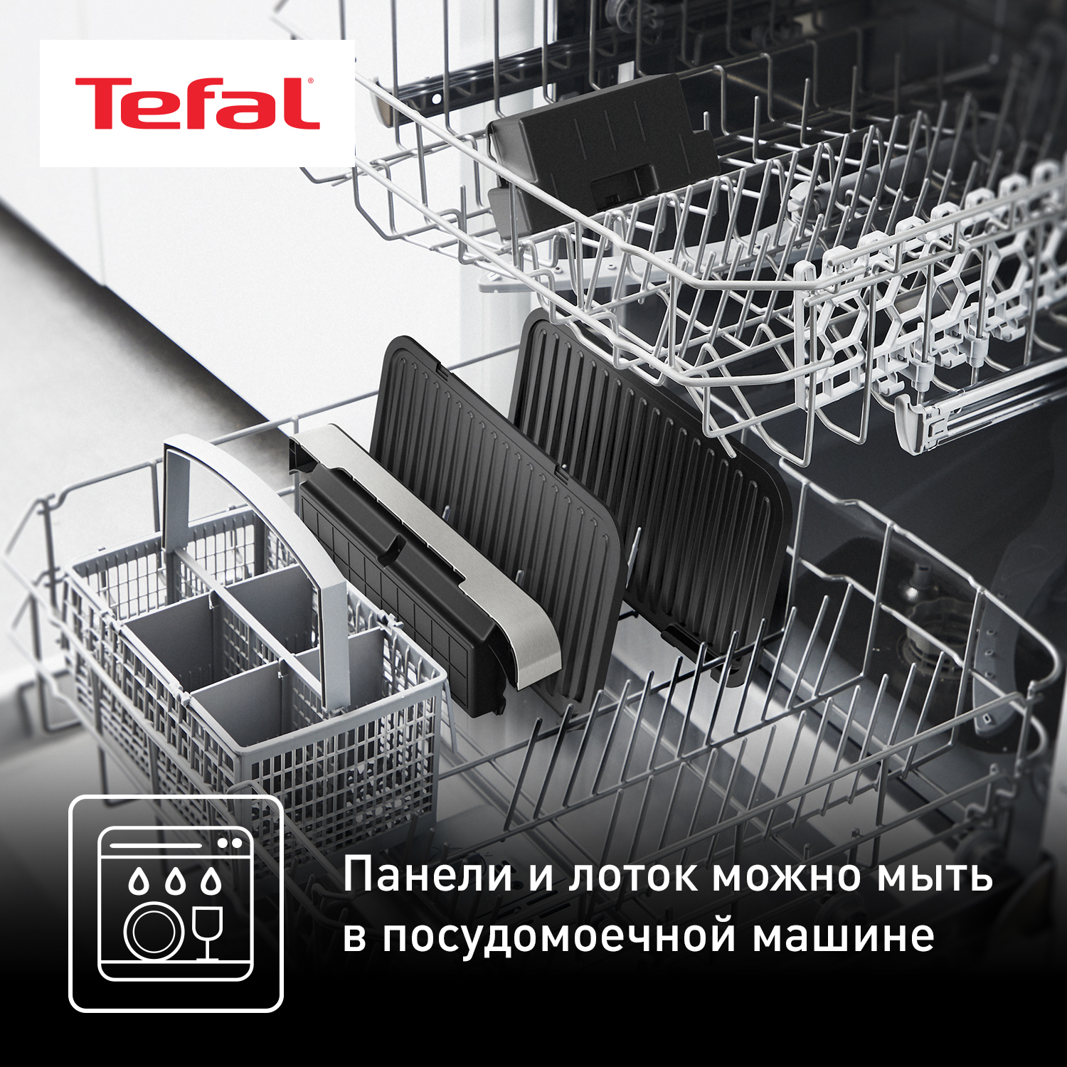 9103842 Гриль Tefal OptiGrill XL GC782D30 серебристый STDN-0133116 - Вид №18
