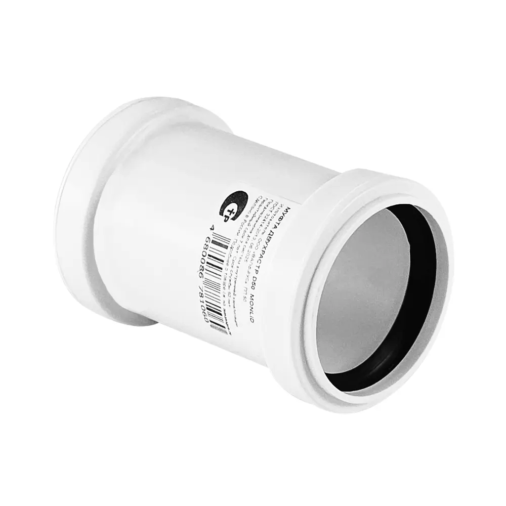 Муфта соединительная канализационная малошумная MONLID D50 мм полипропилен STLM-2113584 - Вид №2