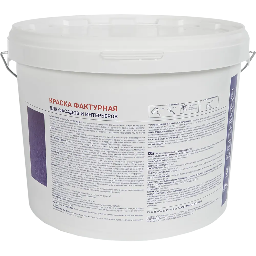 Фактурная краска Profilux для декоративной отделки стен внутри и снаружи 82419181 STLM-0027011 - Вид №2