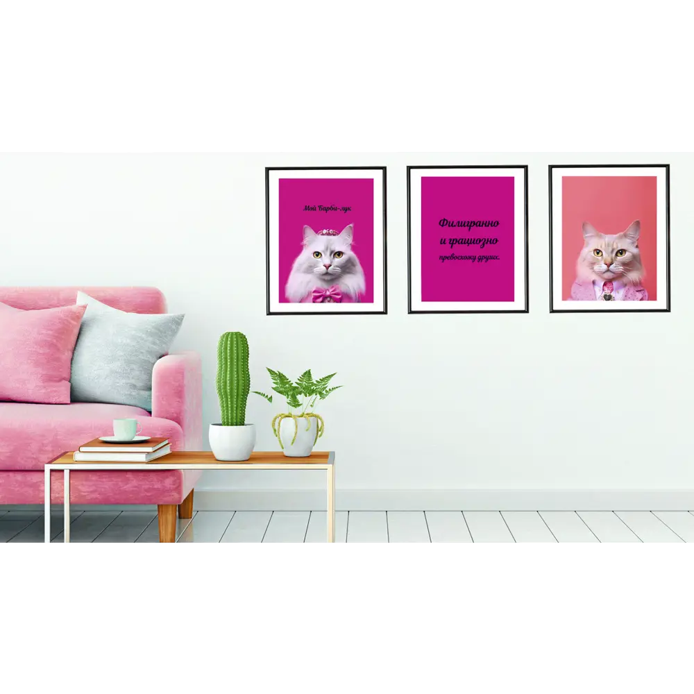 Набор постеров Арт Дизайн Барбилук 30x40 см STLM-2121372 - Вид №2