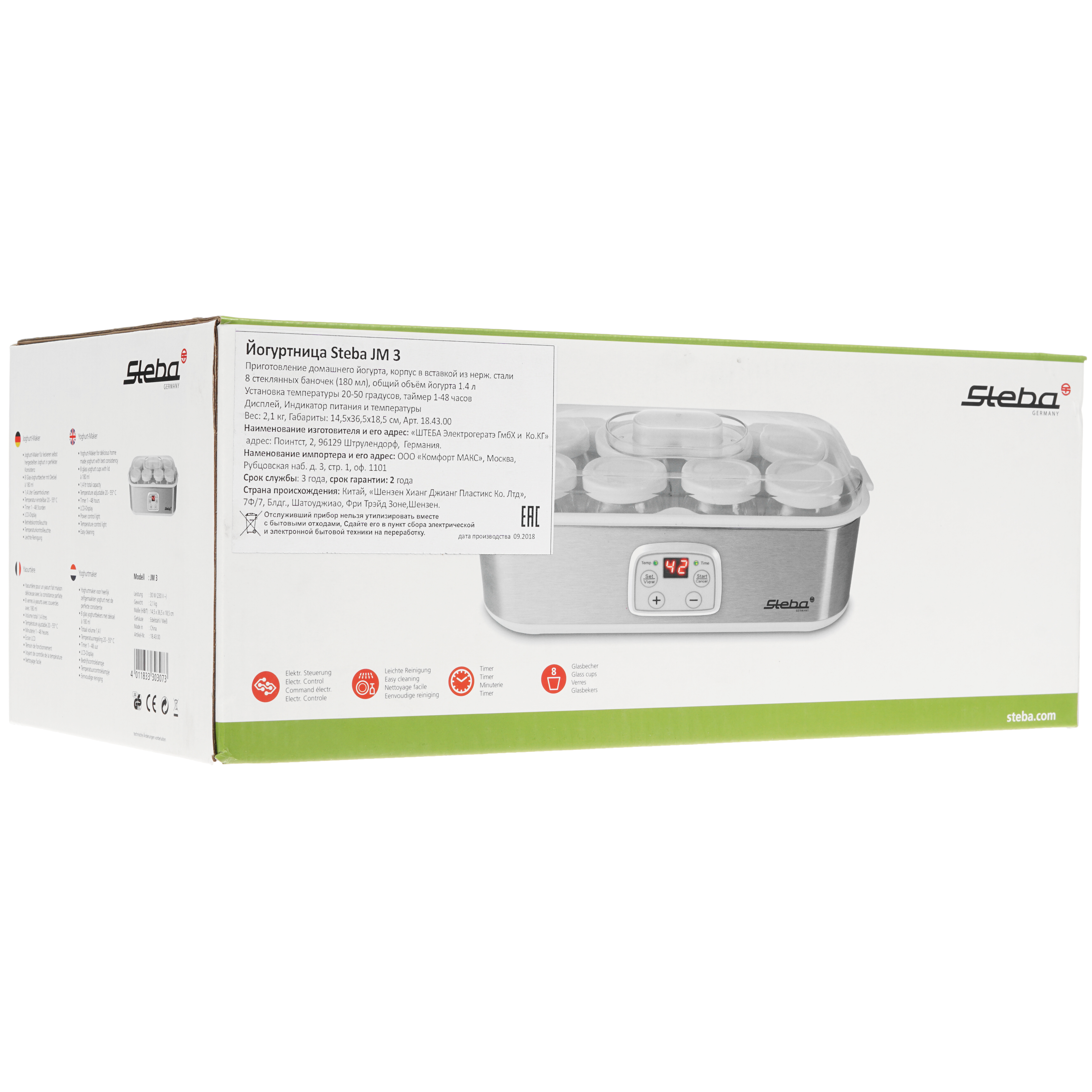 8167947 Йогуртница Steba JM 3 серебристый STDN-0039547 - Вид №7