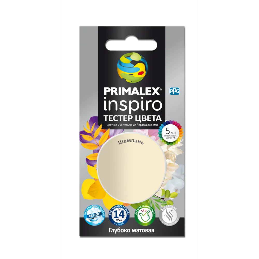 Тестер краски для стен Primalex Inspiro цвет шампань 0.03 л STLM-2020038