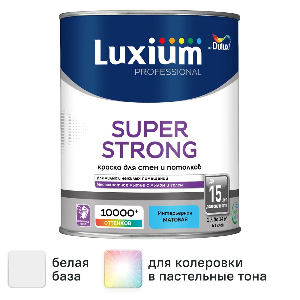 Краска для стен и потолков моющаяся Luxium Super Strong матовая цвет белый база BW 1 л STLM-2164052