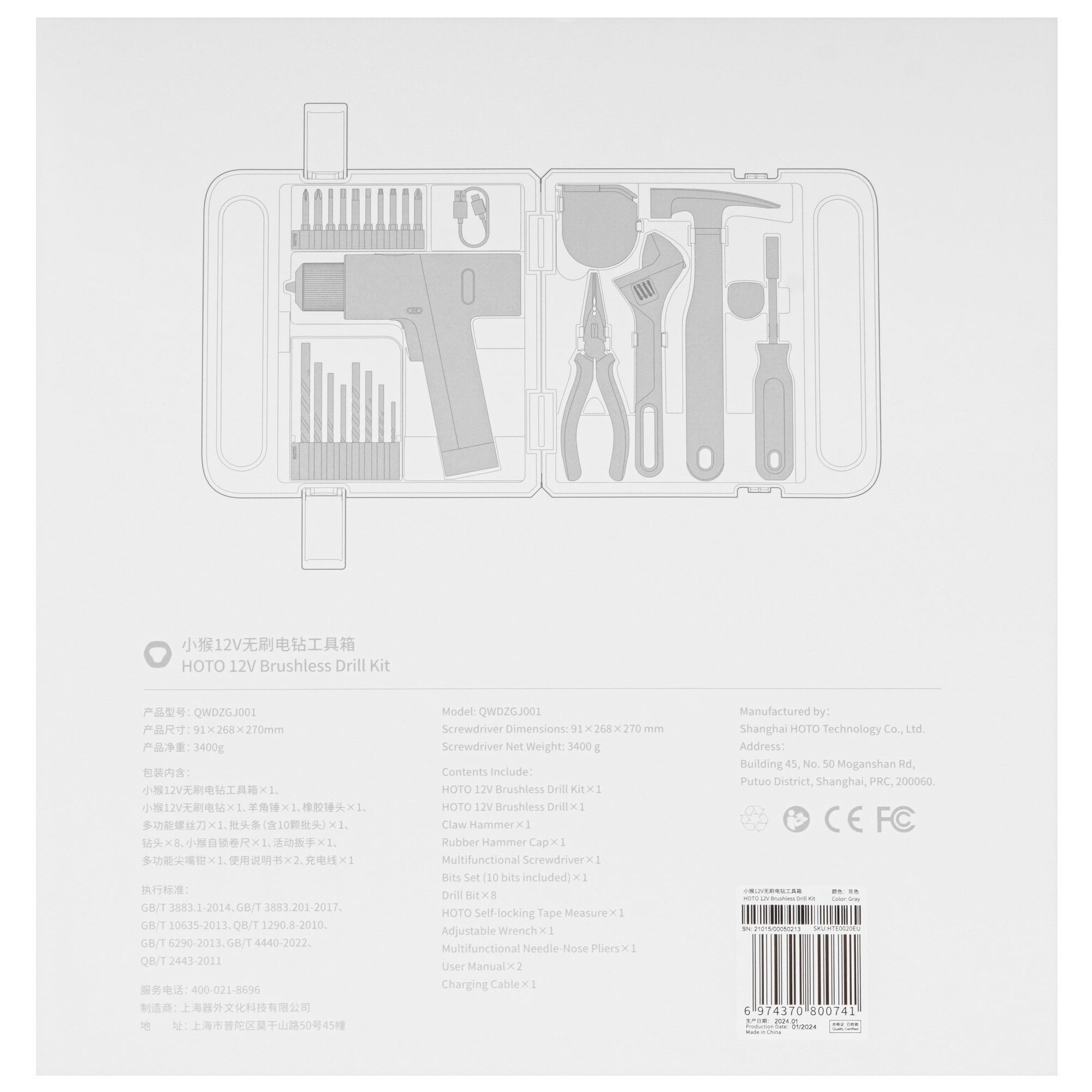 Дрель-шуруповерт HOTO HTE0020EU 5495560 STDN-0000540 - Вид №13