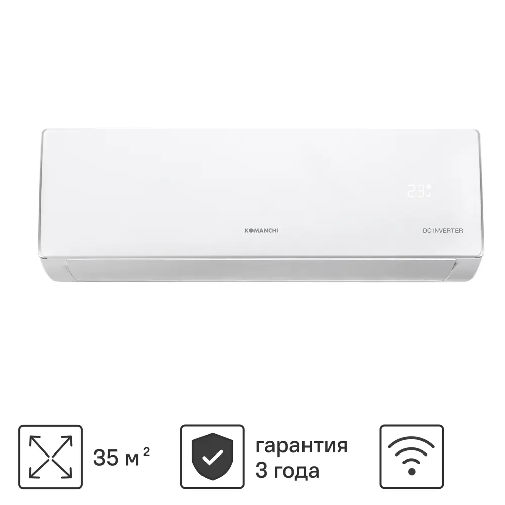 Инверторная сплит-система KOMANCHI KACTI с Wi-Fi и функцией I-Feel 89358463 STLM-1489360