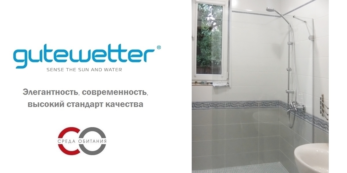 Душевая перегородка в нишу 90x190 GK-001N GUTEWETTER LUX DOOR 90X190GK001N - Вид №1