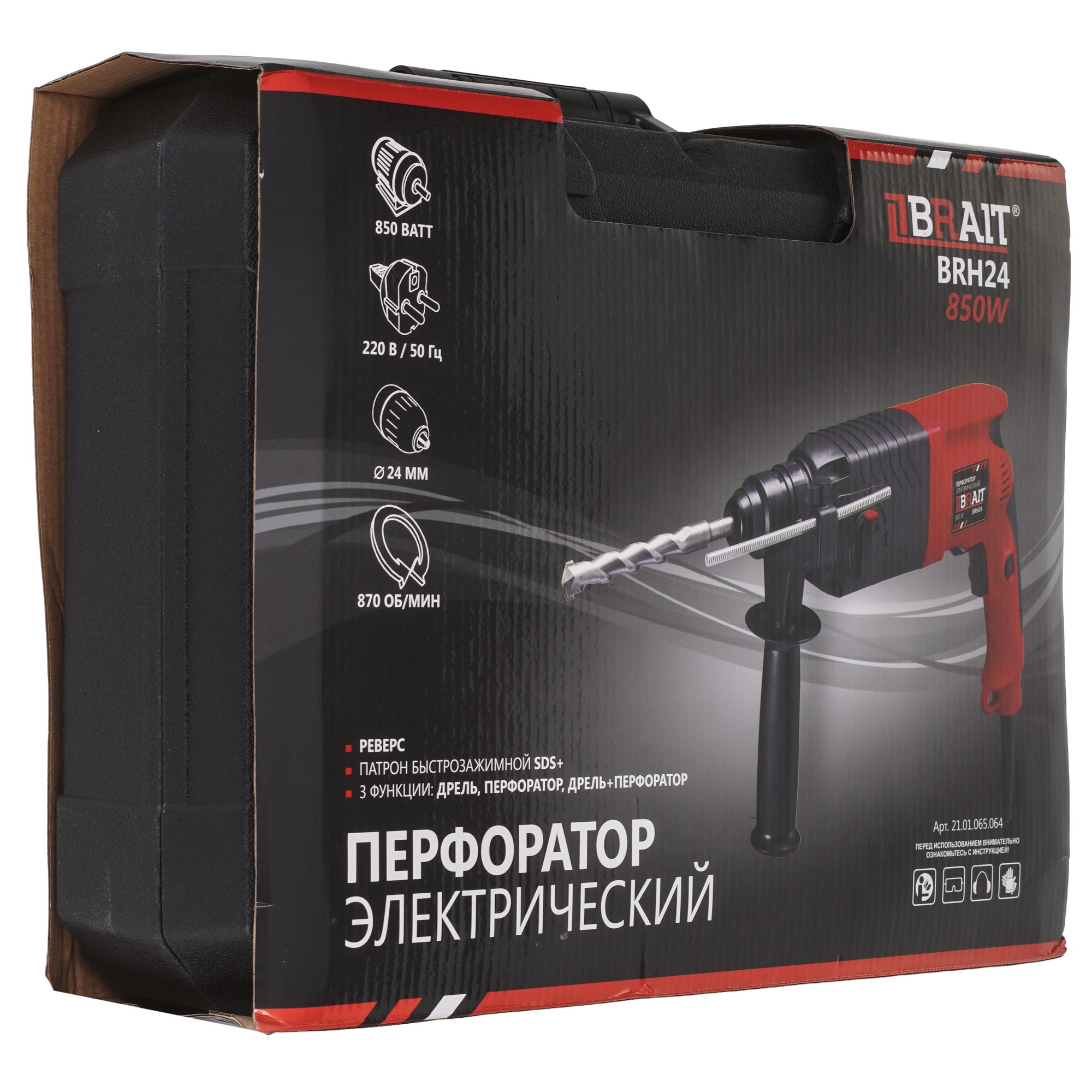 Перфоратор BRAIT BRH24 9230248 STDN-0077040 - Вид №7