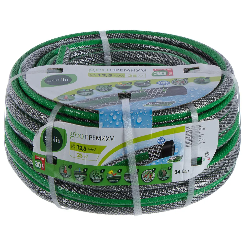 Шланг для полива GEOLIA 1/2" 25 м ПВХ 15484790 STLM-2022160 