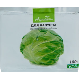 Агровита для капусты 100 г 83570993 STLM-2095478