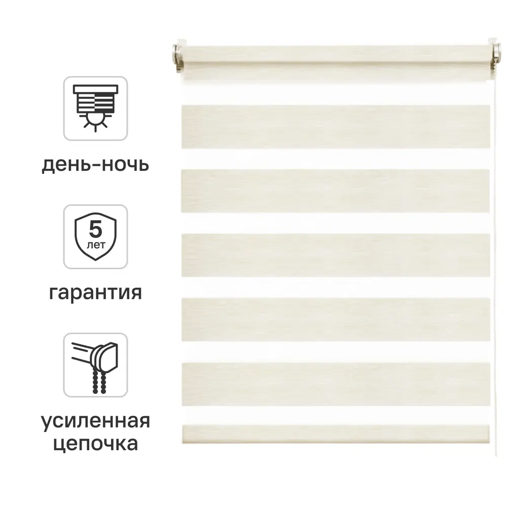 Штора рулонная день-ночь Inspire Moscou 80x160 см светло-бежевая Trench 6 82688337 STLM-2055081