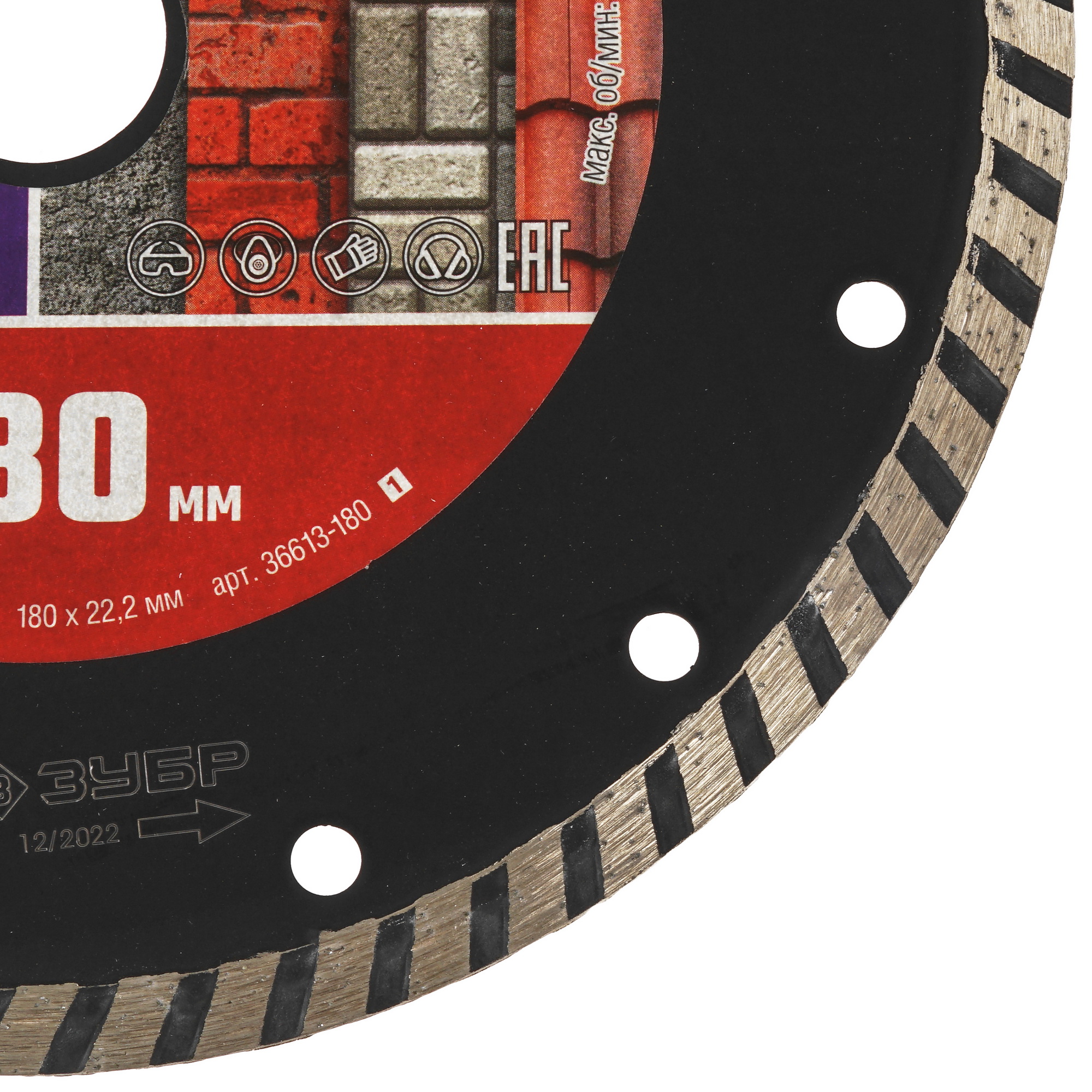 Диск алмазный ЗУБР 36613-180_z01 9012744 STDN-0033989 - Вид №1