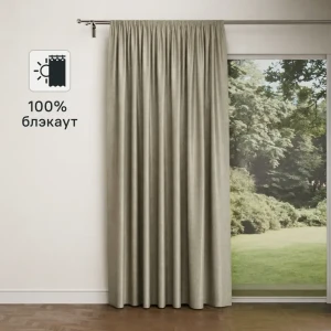 Штора на ленте Senso 200x280 см цвет бежевый